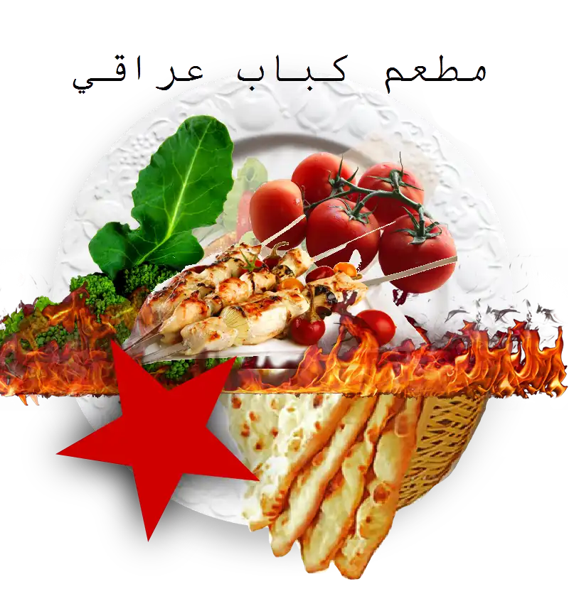StarBBQ Tafelbergweg