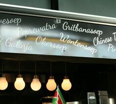 Nationale Diner Cadeaukaart Amsterdam Supu Food