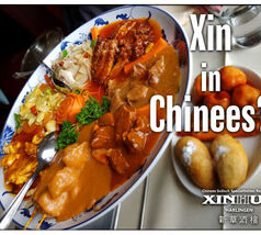 Nationale Diner Cadeaukaart Harlingen Xin Hua